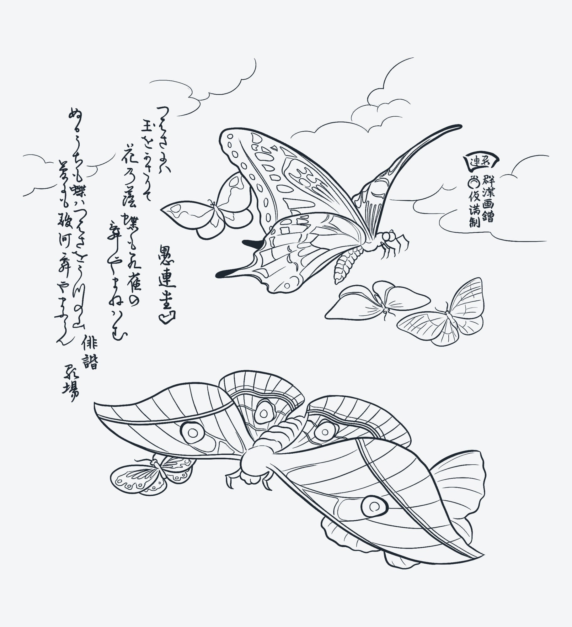After image