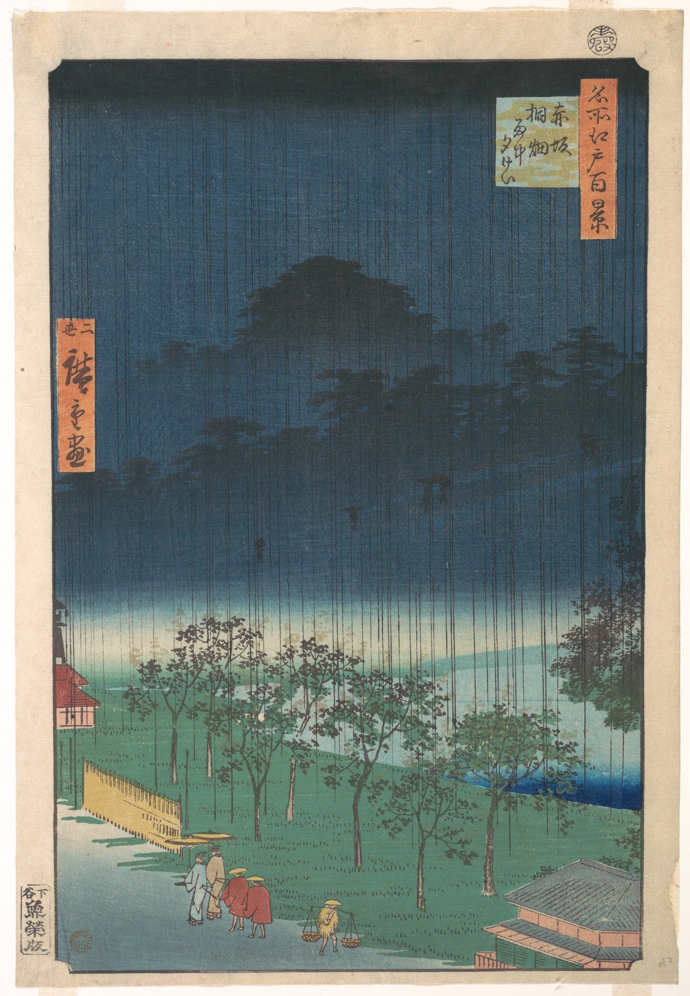 Before image