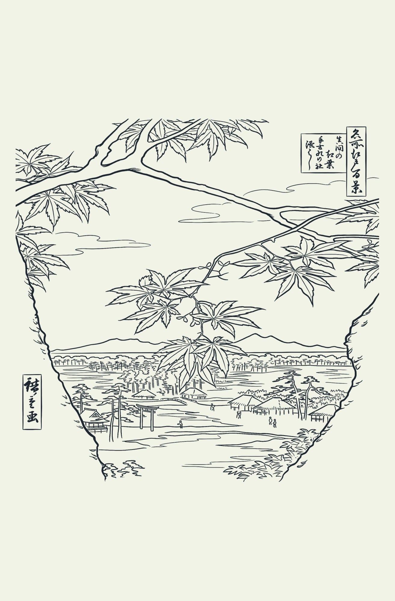 After image